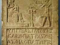 Romains, &Eacute;gyptiens, Mac&eacute;doniens et autres Grecs&nbsp;&hellip;